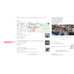 Google Business Profile Google Business Profile